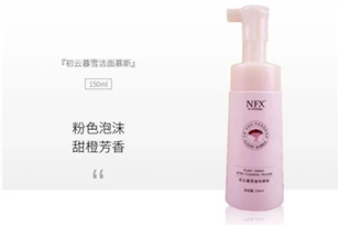 NFX初云暮雪植物慕斯：植物精华温和清洁肌肤，让你彻底爱上洗脸
