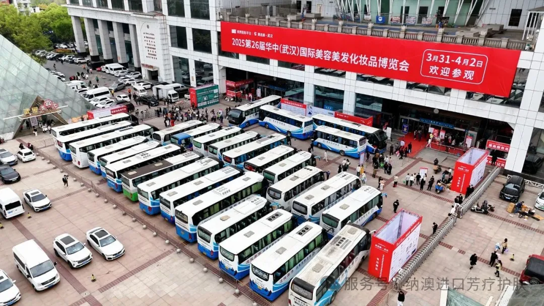 纳澳集团：花叶果品牌重磅亮相2025华中武汉国际美业博览会，精油赋能美业蝶变
